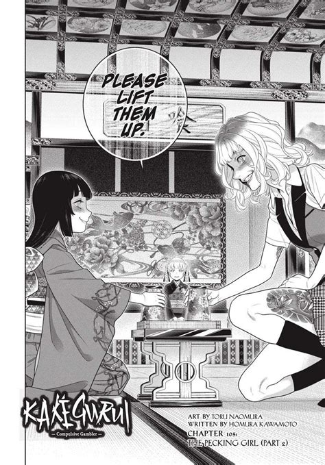 Kakegurui chapter 105 release date  After successfully winning out in The Student Council’s Indian Poker game, Yumeko Jabami and Ryota Suzui are detained by the Beautification Council and forced to play a